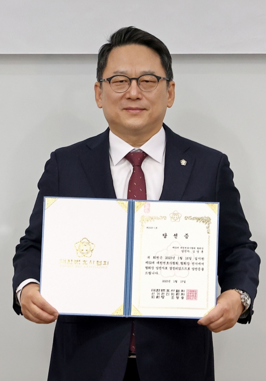 새 변협회장 김영훈 사설 플랫폼 퇴출…더 좋은 법률서비스 제공할 것