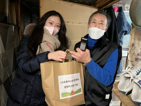 LG유플러스, 임직원 바자회 수익금으로 독거노인 선물 전달