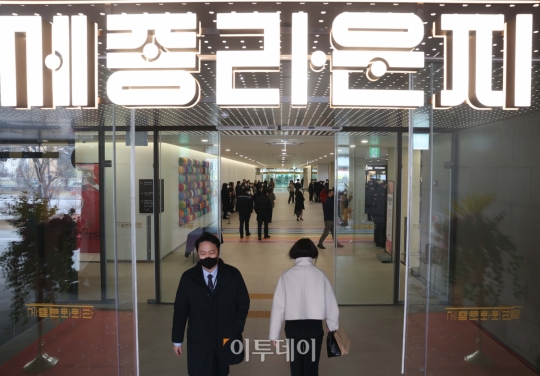 [포토] 세종라운지 개장
