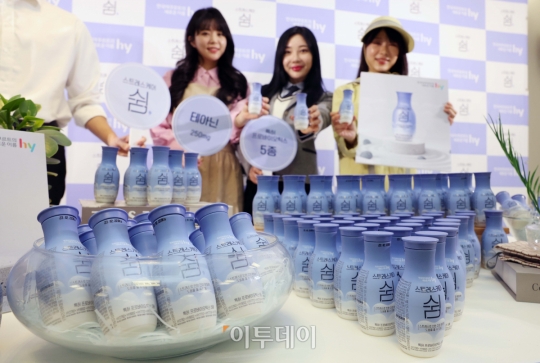 [포토] hy, 액상형 건강기능식품 스트레스케어 쉼 출시