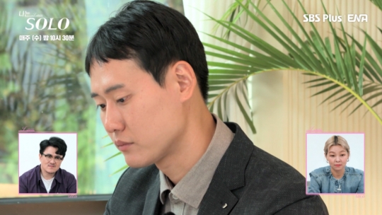 ‘나는 솔로’ 13기 영숙, 영철 ‘불륜’ 발언에 싸늘…초유의 삼각·사각 로맨스
