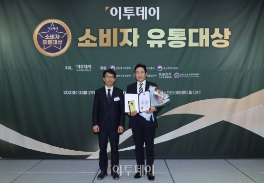 [포토] 삼성바이오로직스, 이투데이 소비자 유통대상 종합대상 수상