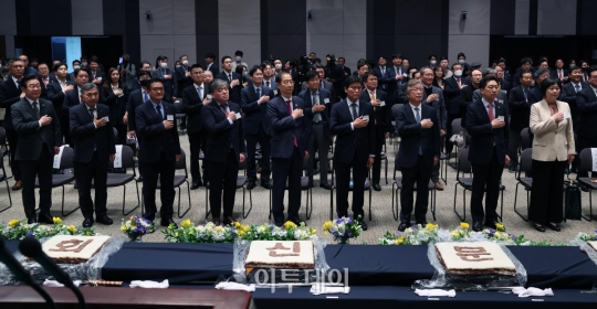 [포토] 신문의날 기념식, 국민의례하는 내빈들