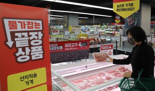 “양파·돼지고기 등 연중 최저가로”…롯데슈퍼, ‘끝장상품’ 선보여