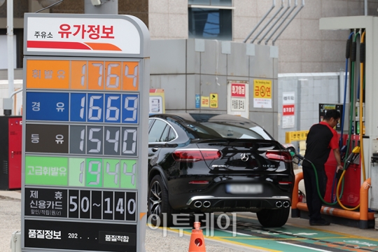 [포토] 물가 상승률 3% 전망…유가 상승 영향