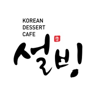 코리안 디저트 카페 ‘설빙’, UCK파트너스가 인수