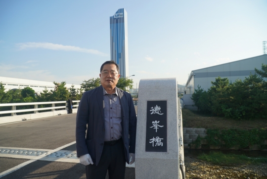 LS전선 동해공장 신축 교량 구자열 의장 호 ‘덕봉교’ 명명