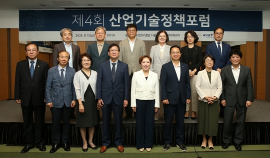 국내 원전 산업 경쟁력 높이는 방안은‥KIAT 산업기술정책포럼