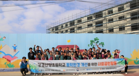 한국부동산원, 충남 논산서 ‘장기방치 건축물 환경개선 사업’ 시행