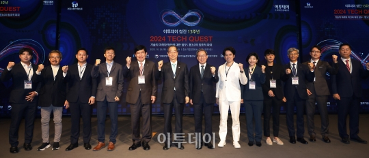 [포토] 2024 테크 퀘스트, 기념촬영하는 참석자들