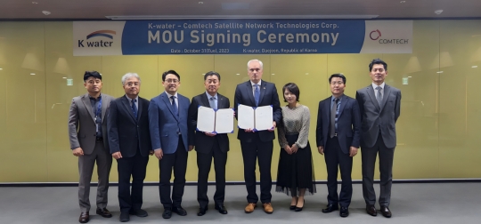 수자원공사, 미국 Comtech과 한국형 홍수재난 위성통신시스템 개발 MOU