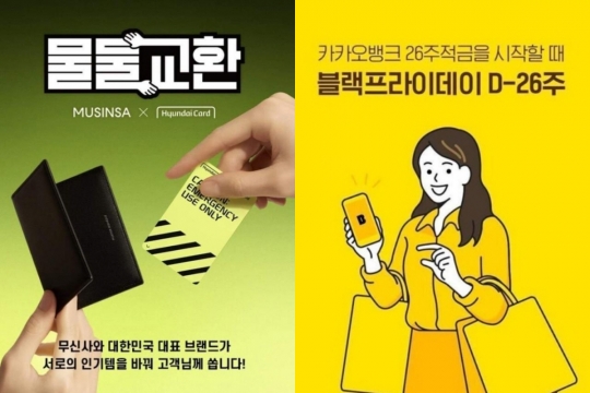 ‘집게손가락’은 왜 남혐의 상징이 됐나 [이슈크래커]