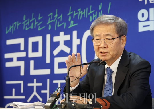 민주 공관위 “소수정당 ‘권역별’ 비례제 타결돼야”