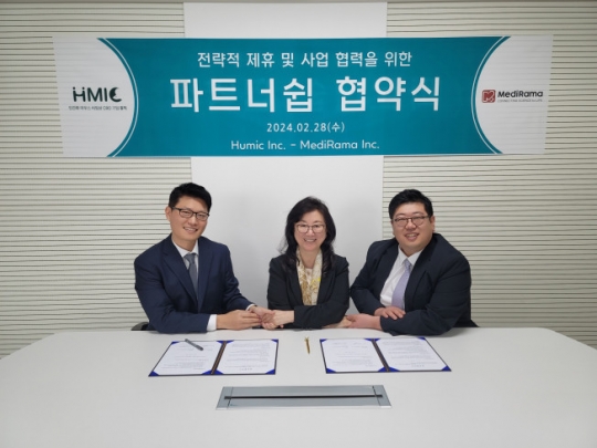 메디라마, 휴믹과 국내외 제약·바이오기업 신약 개발 돕는다