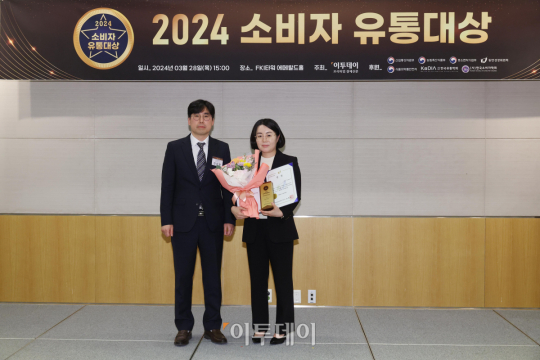 [포토] 이투데이 소비자 유통대상, 대상 주식회사 동반성장위원장상 수상