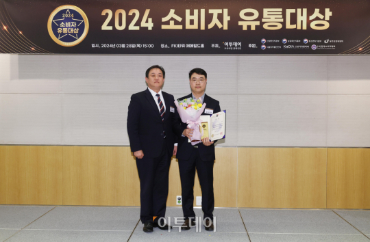 [포토] 이투데이 소비자 유통대상, 농심 농림축산식품부장관상 수상