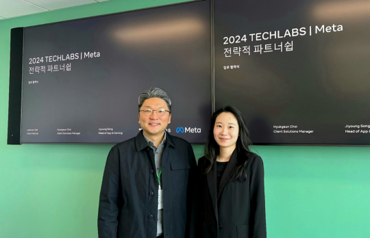 테크랩스, 메타와 디지털 마케팅 분야 전략적 파트너십 체결