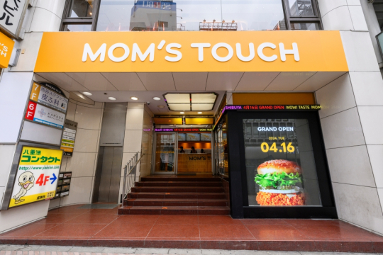 도쿄 맥도날드 자리 꿰찬 맘스터치, 1만3000석 조기매진 기염