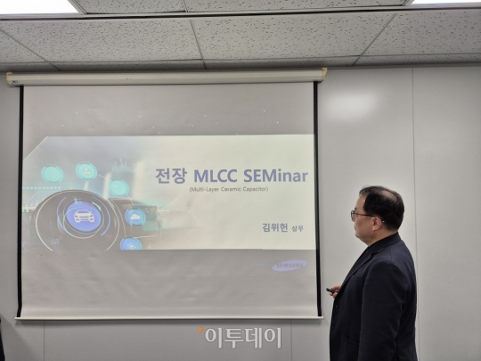 “올해 매출액 1조 원 목표”…삼성전기, 첨단 기술력으로 전장용 MLCC 시장 공략