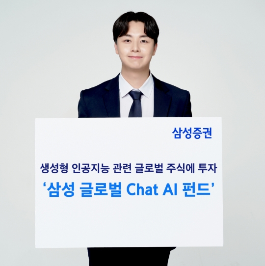 [자산밸류업] 엔비디아·세일즈포스…삼성증권, 생성형 AI 종목 집중 투자
