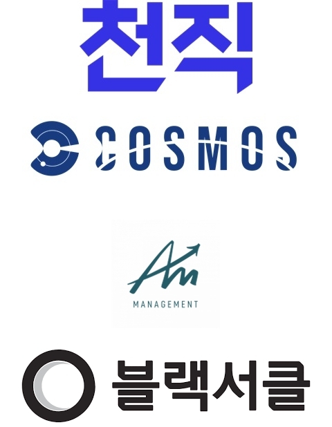 에이지프리·코스모스랩·에이엠매니지먼트 등…6월 1주 스타트업 투자 유치
