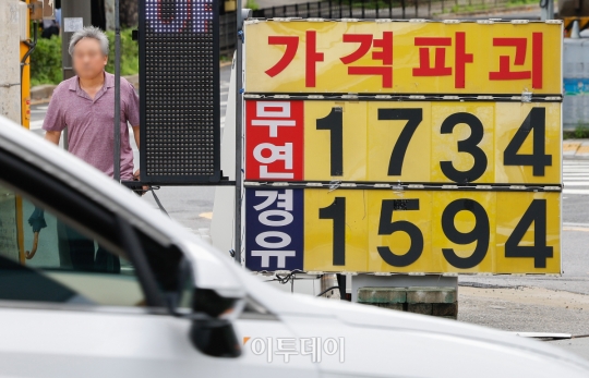 휘발유·경유 평균 가격 4주 연속 동반 상승 [포토]