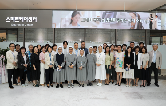 디지털 헬스케어 본격가동...가톨릭대학교 성빈센트병원, 스마트케어센터 개소