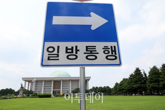 8월 임시국회 D-1, 일방통행 반복 [포토]