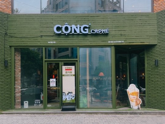 베트남커피 전문점 콩카페 27호점 대전타임월드점 정식오픈