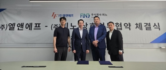 피노, 엘앤에프와 NCM 전구체 공급 확정 ‘맞손’...“이차전지 신사업 첫 성과”