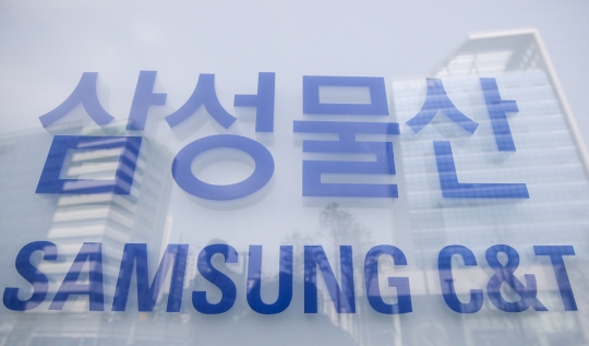 삼성물산 상사부문, 3분기 영업익 710억…전년 比 20.2% 감소