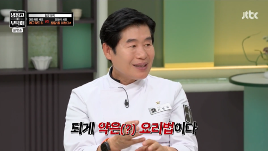 냉부해 에드워드 리 vs 최현석, 달걀 천국 승자는?…약아빠진 요리법 폭소