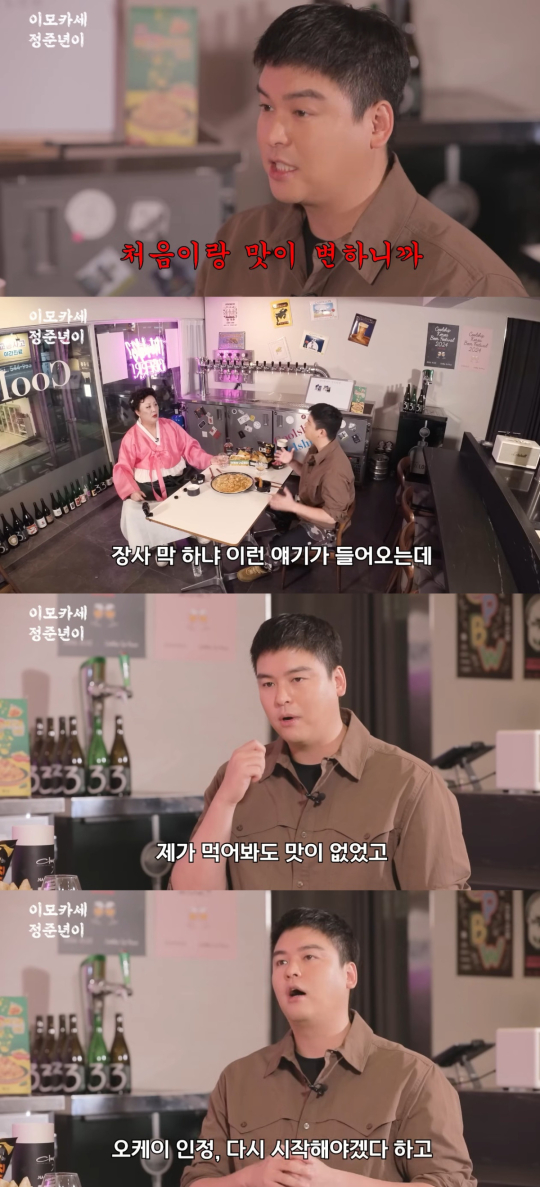 이장우, 연예인이라 장사 막 하냐 순댓국집 혹평 인정…퀄리티 다시 잡았다