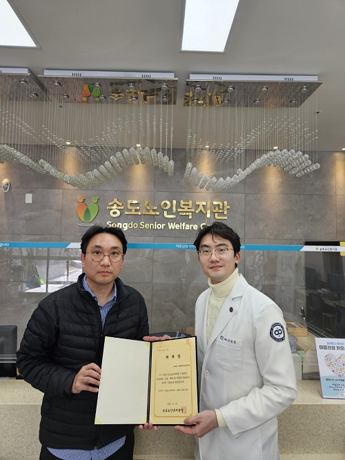 김명훈 청담해리슨송도병원 대표원장, 송도노인복지관 촉탁의 의료 지원 실시
