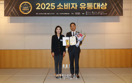 2025 소비자 유통대상 코스맥스 식품의약품안전처장상 수상 [포토]
