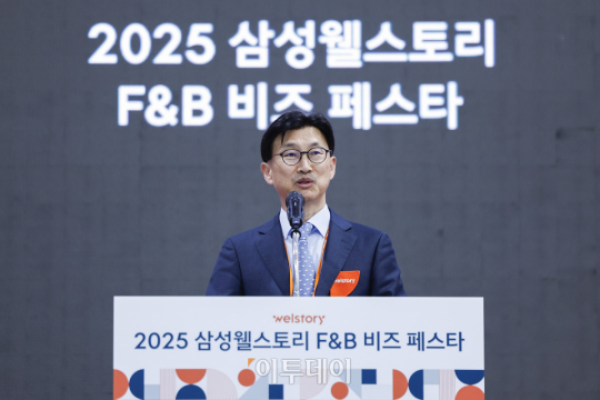 국내 최대 F&B 박람회, 2025 삼성웰스토리 F&B 비즈 페스타 개막 [포토]
