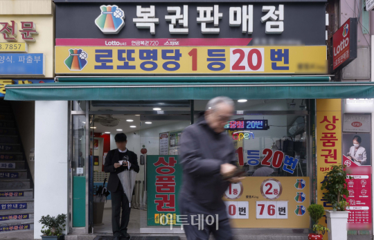 불황에 인생역전 간절... 복권구매 300만 가구 돌파 역대 최대 [포토]