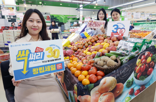 농협유통, 하나로마트 창립30주년 할인행사 [포토]