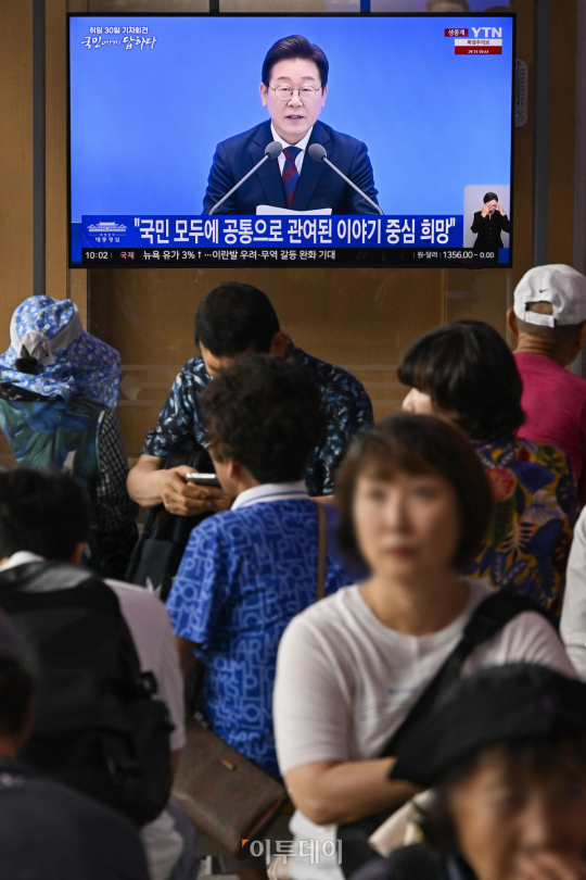 이 대통령 취임 30일 기자회견 시청하는 시민들 [포토]