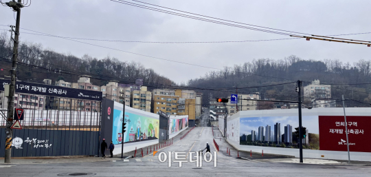 연희 아파트 배치도