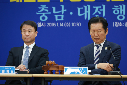 정청래 "보완수사권과 요구권은 달라…수기분리 원칙 지켜"