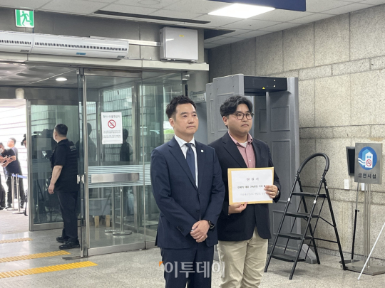 '김수현 명예훼손 혐의' 김세의 