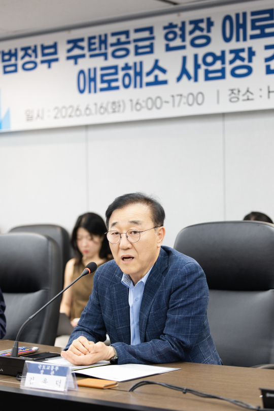 국토부, 공급 발목 잡은 현장 애로 해소 착수⋯4개 사업장 맞춤 지원