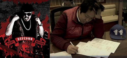 MC빡돈 정형돈, 작사가로 데뷔