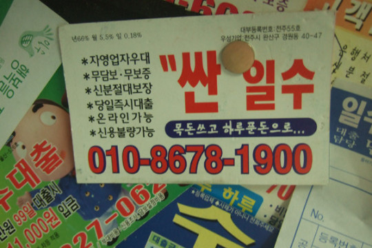 삼성그룹에 삼성 캐피탈은 없다!