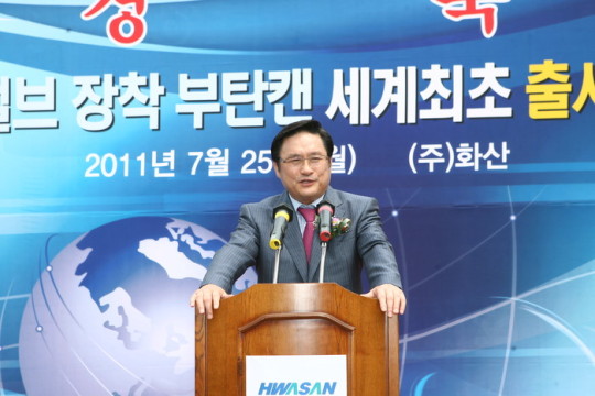 가스안전公, 안전벨브 장착 부탄캔 출시기념