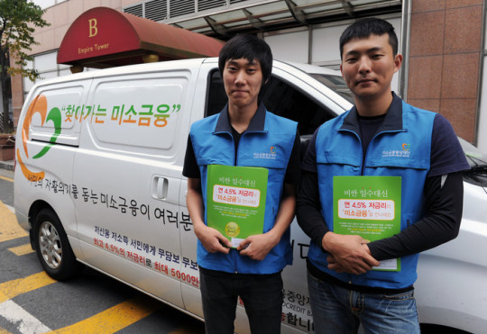 일수나 대부업체가 아닙니다