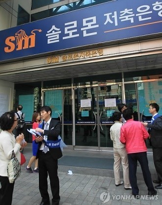 법원, 솔로몬·토마토2 등 4곳 ‘파산’ 선고…