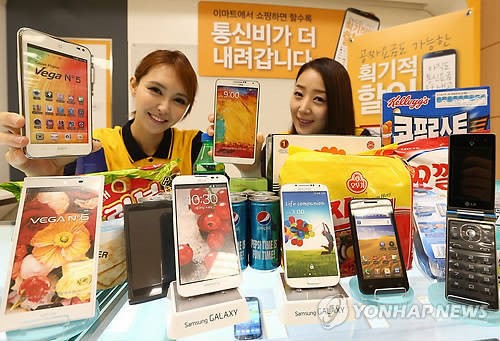 우체국, 마트 [알뜰폰] 정말 알뜰해?