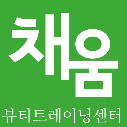 하시스,   ‘채움’ 오픈 기념 릴레이 세미나 대성황